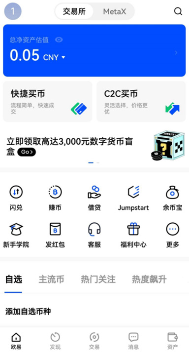 XRP购买详情
