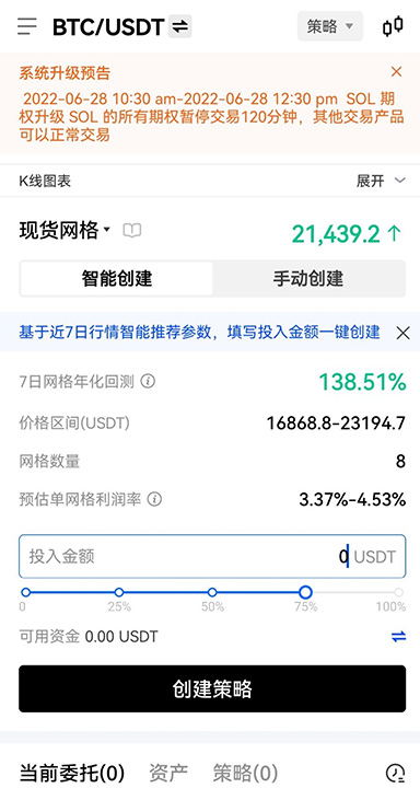 资产记录